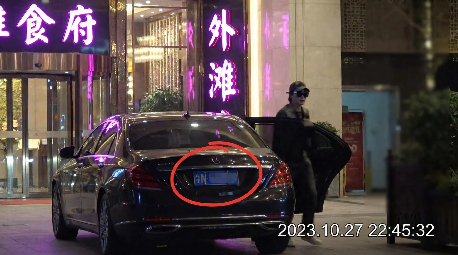 乐鱼体育平台平台 - 豪车餐厅外偷拍